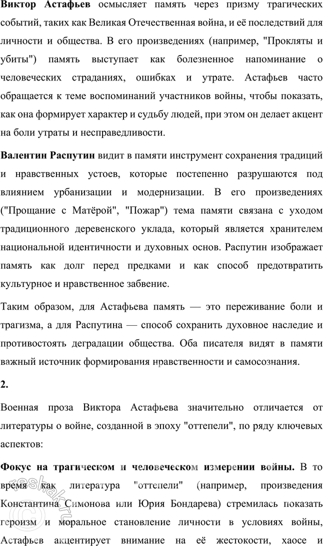 �������������� �����������