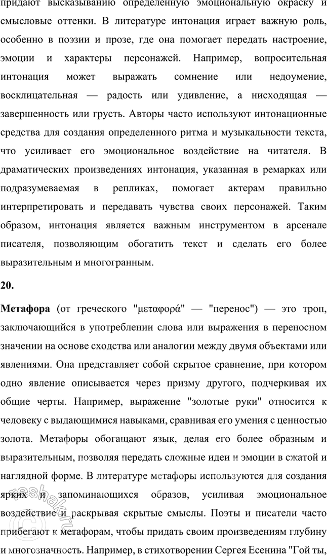 �������������� �����������