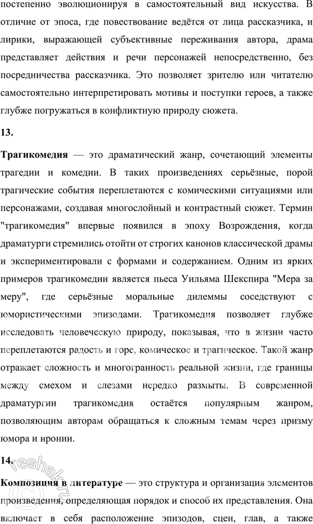 �������������� �����������