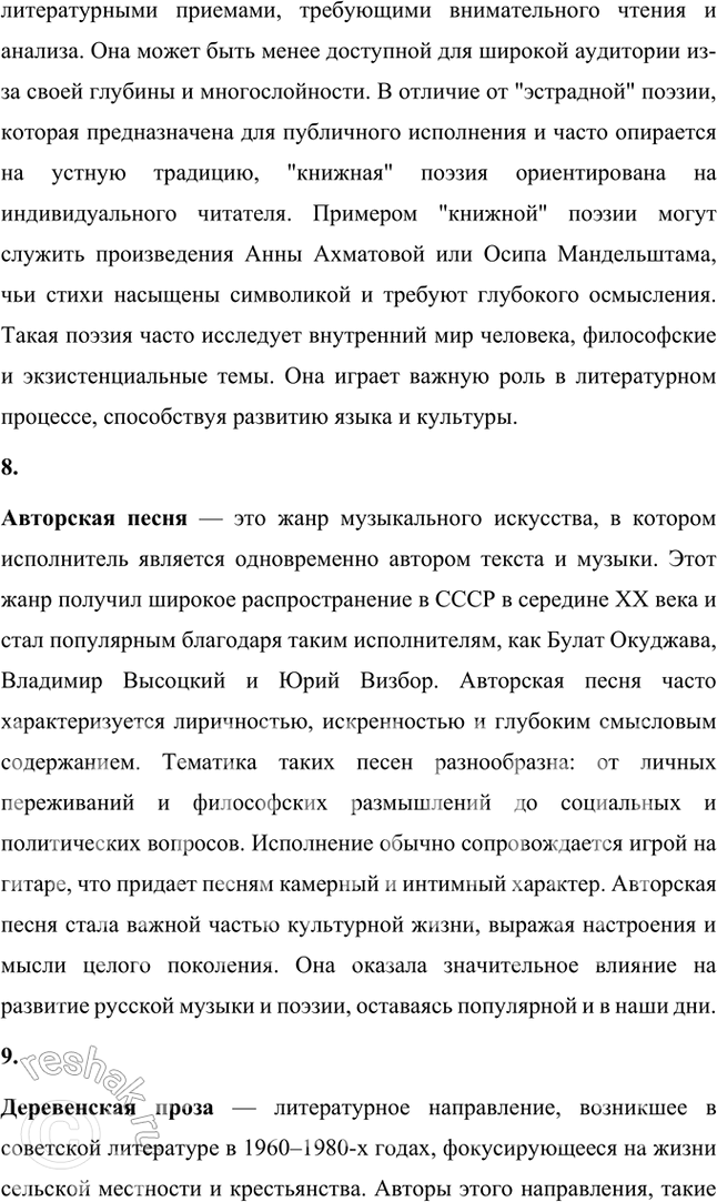 �������������� �����������