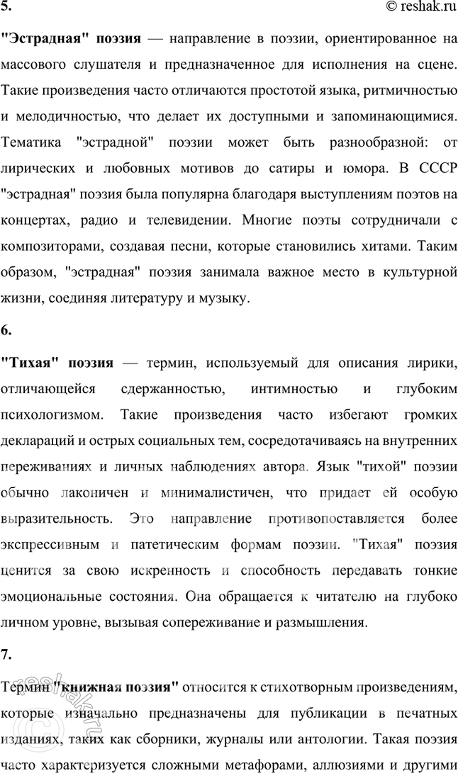 �������������� �����������