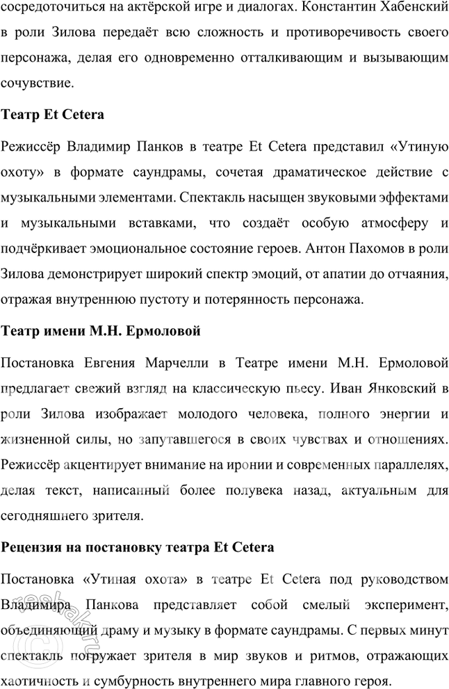 �������������� �����������