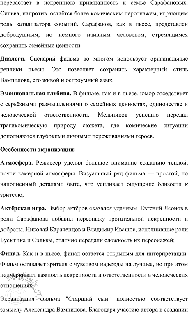 �������������� �����������