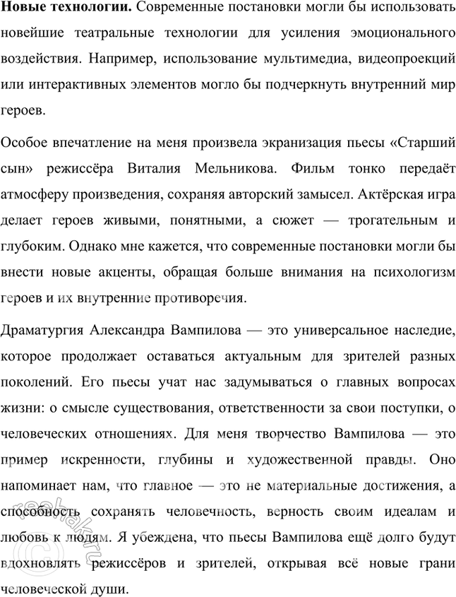 �������������� �����������