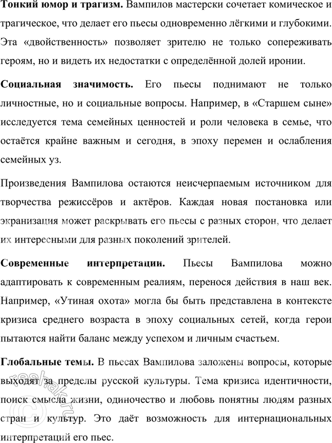 �������������� �����������