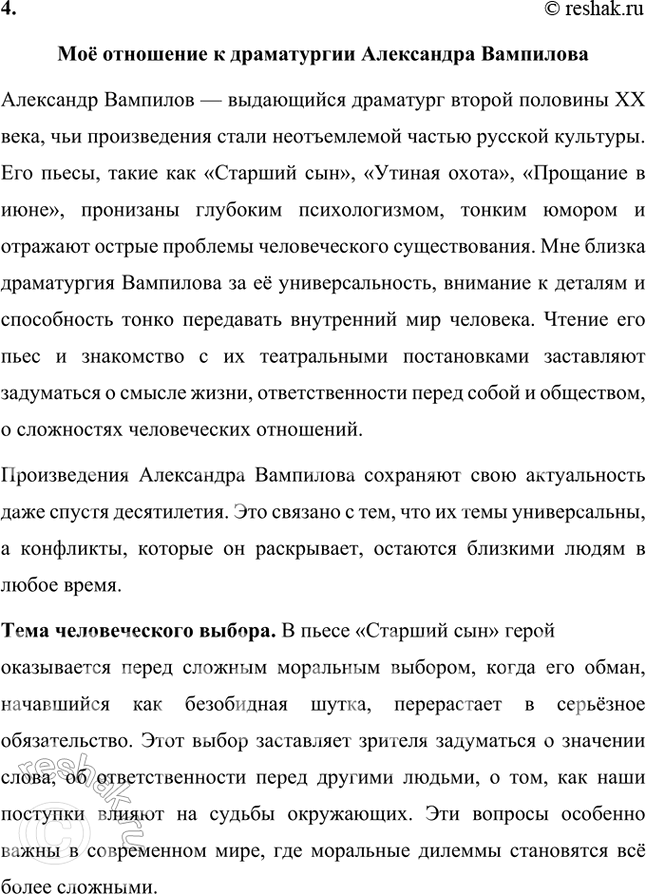 �������������� �����������