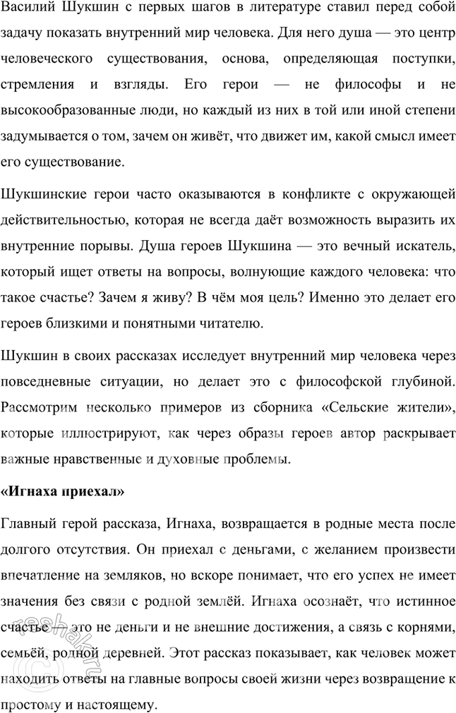 �������������� �����������