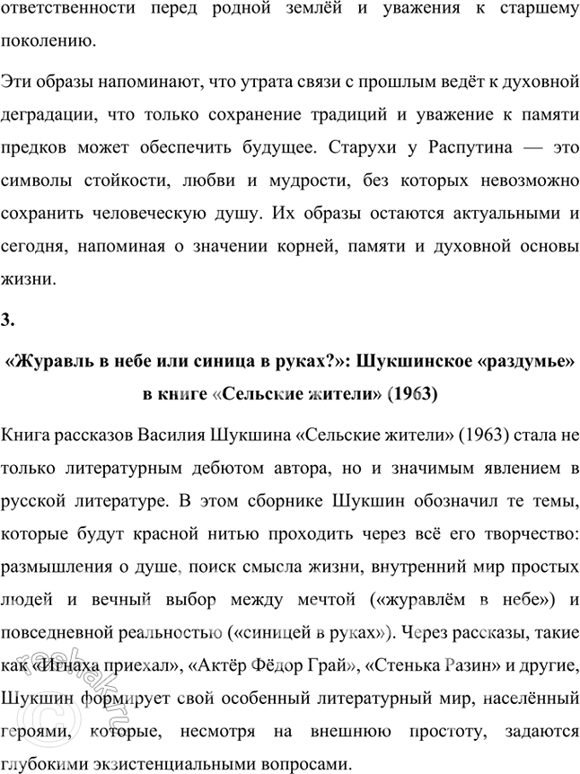 �������������� �����������