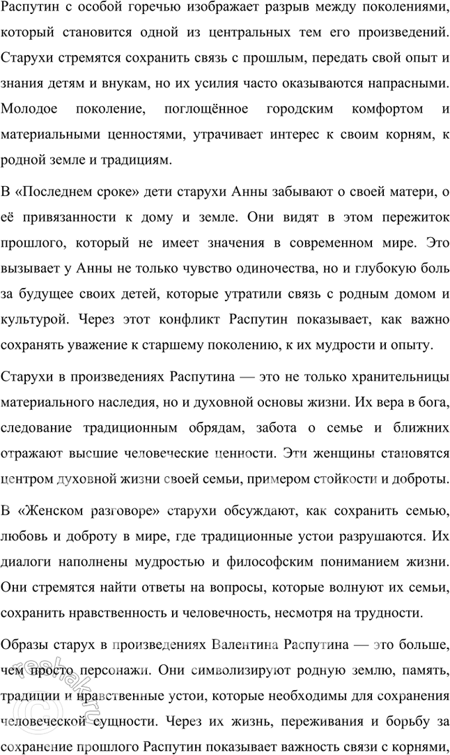 �������������� �����������