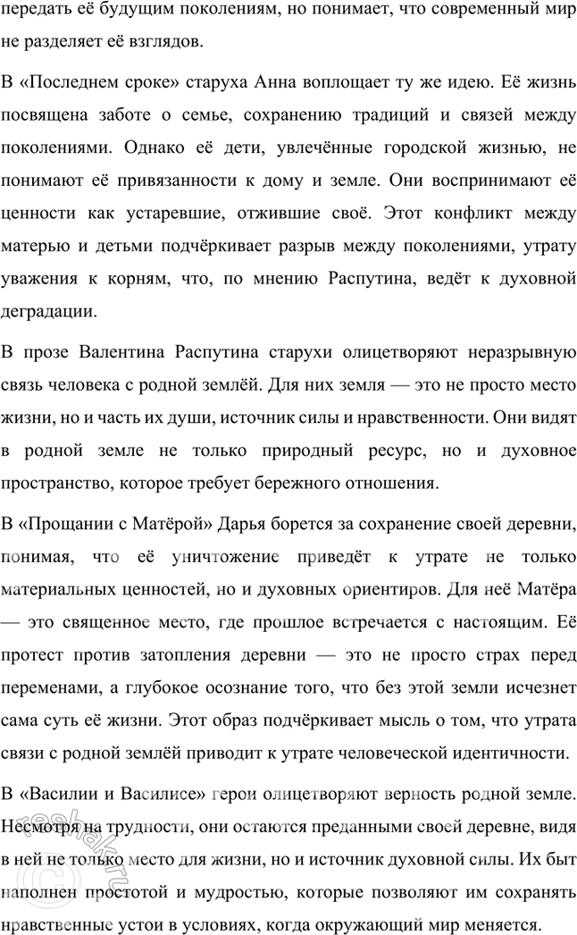 �������������� �����������