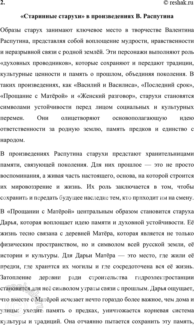 �������������� �����������