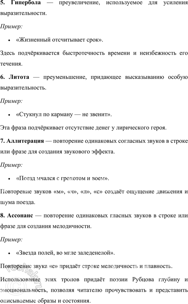 �������������� �����������