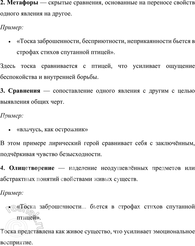 �������������� �����������