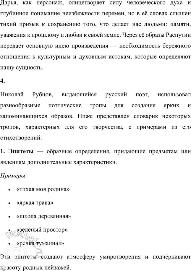 �������������� �����������