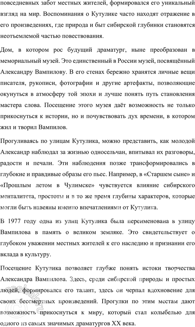 �������������� �����������