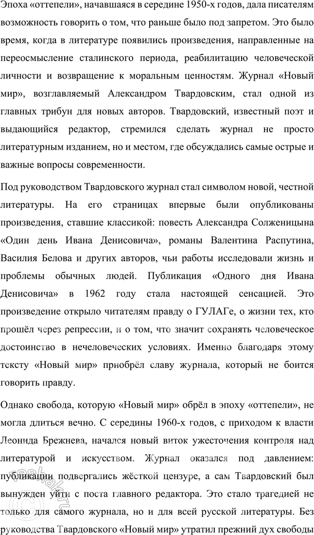 �������������� �����������