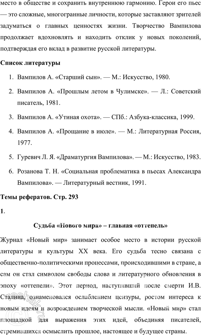 �������������� �����������