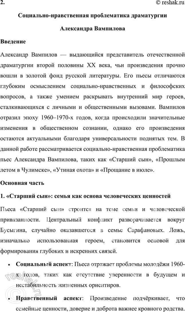 �������������� �����������