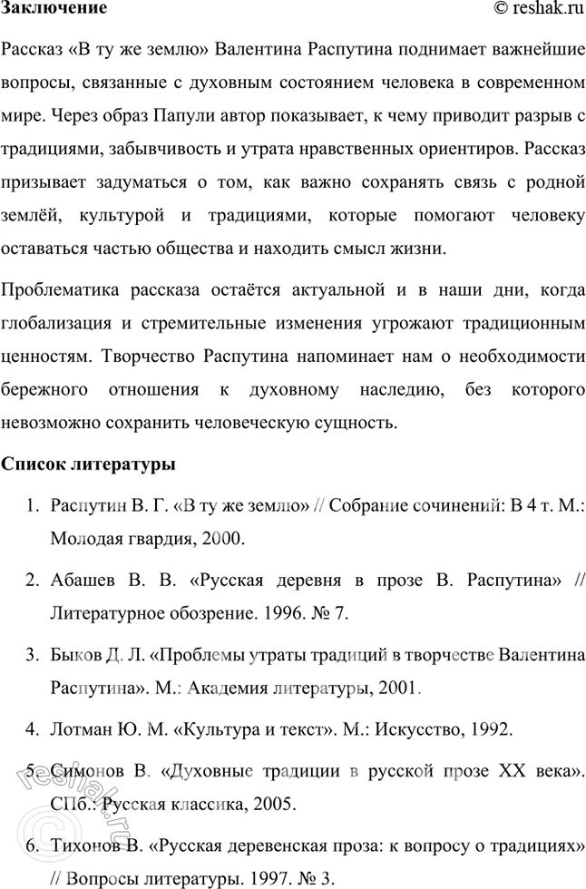 �������������� �����������