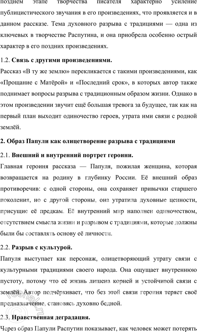 �������������� �����������