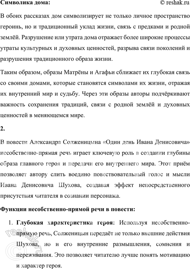 �������������� �����������