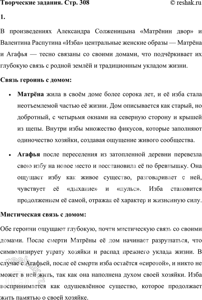 �������������� �����������