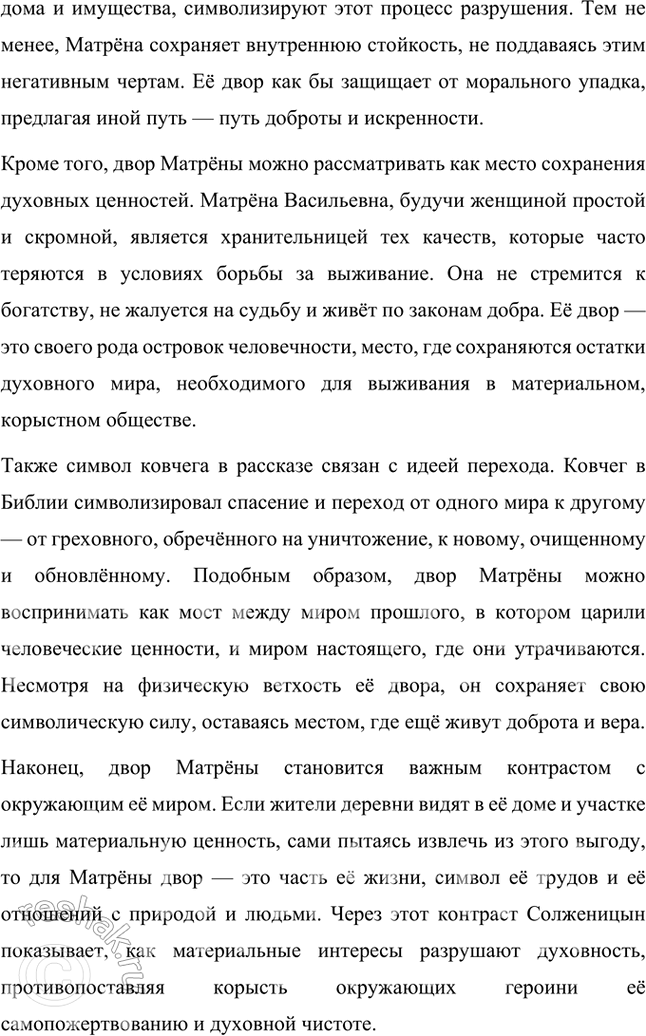 �������������� �����������