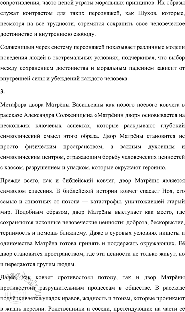 �������������� �����������