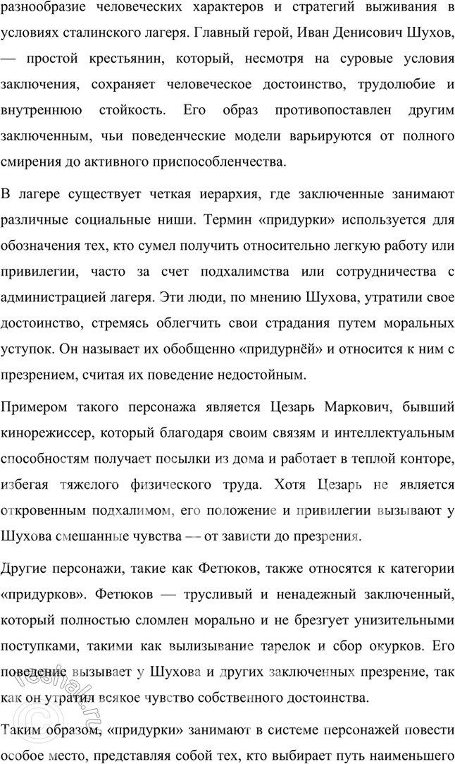 �������������� �����������