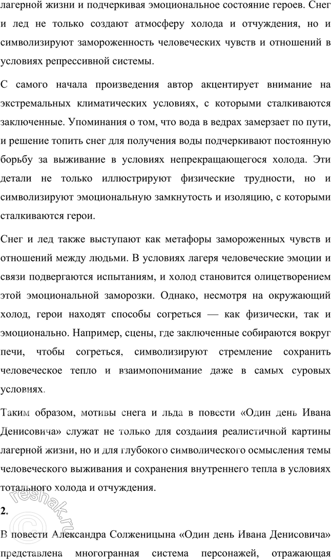 �������������� �����������