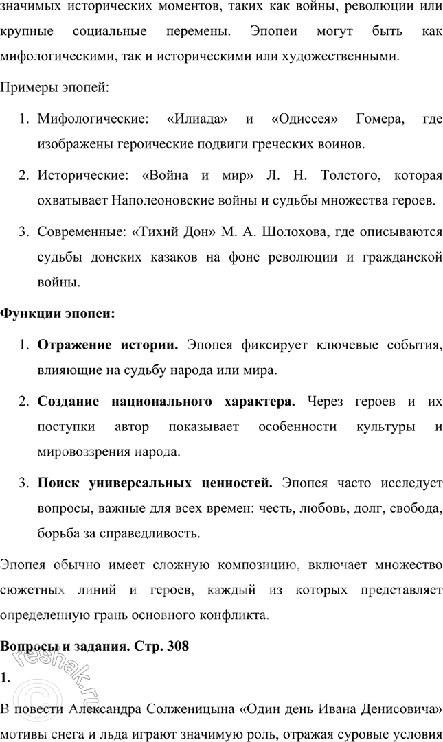 �������������� �����������