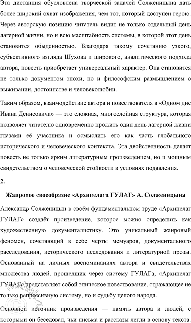 �������������� �����������