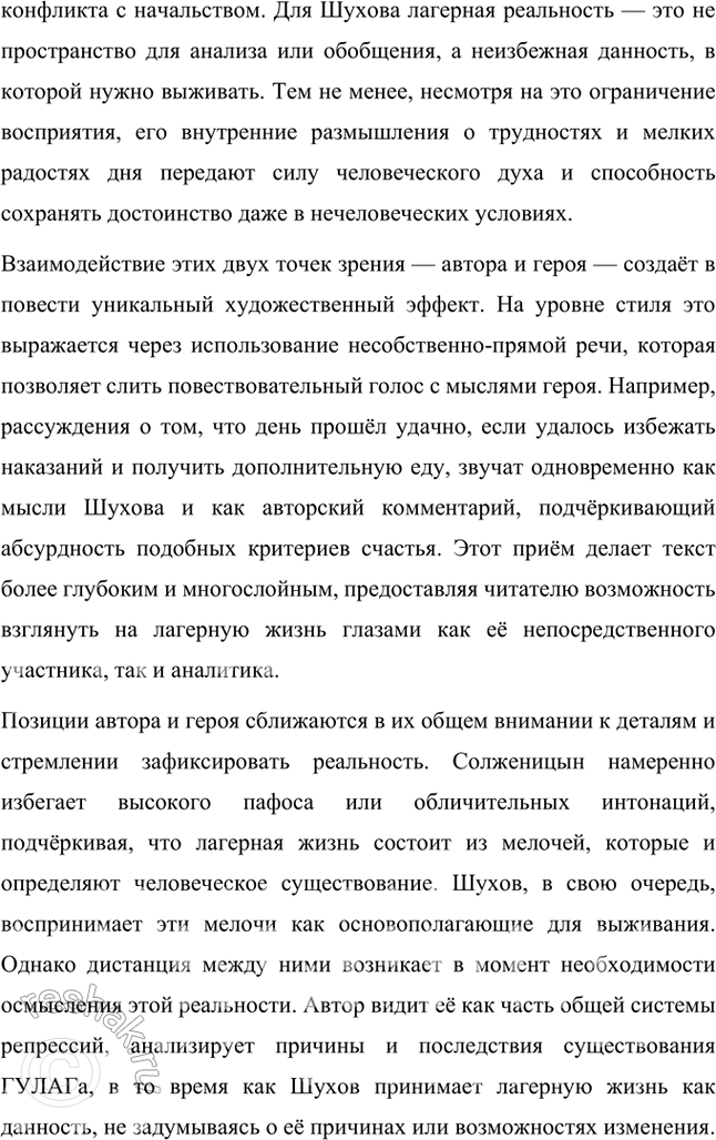 �������������� �����������