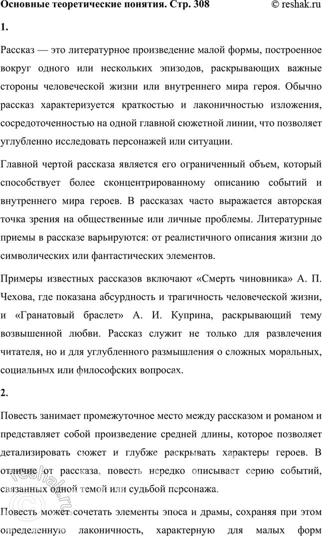 ����������� �������� ������������� ��������������, �������, �����, ����, ������, ��������������� ������������, ������������, �����, �����, ����������, ��������,...