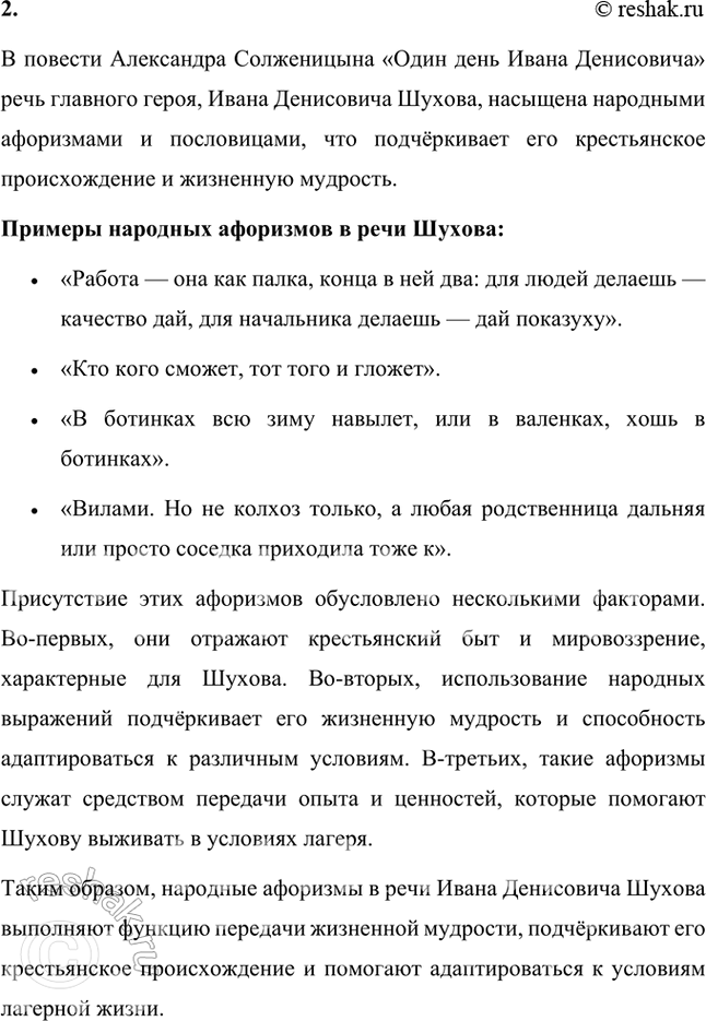 �������������� �����������