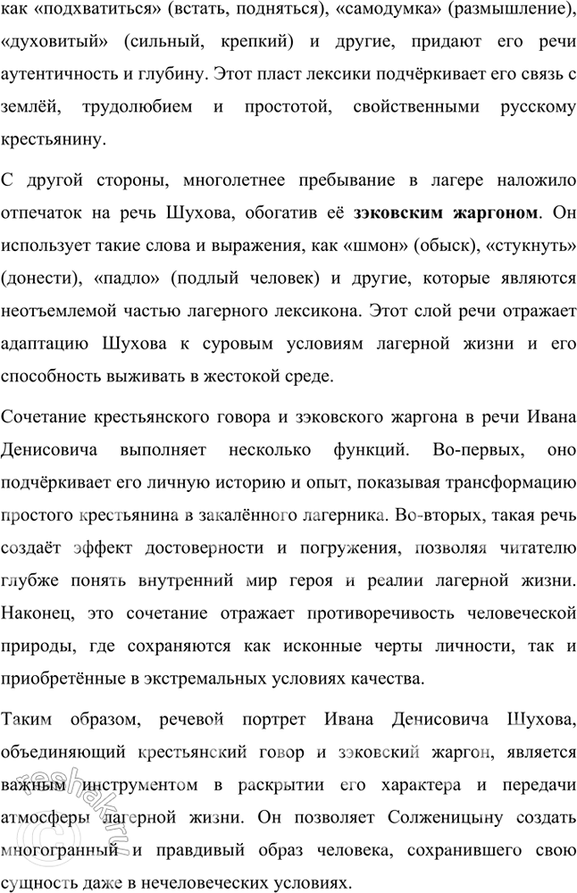 �������������� �����������