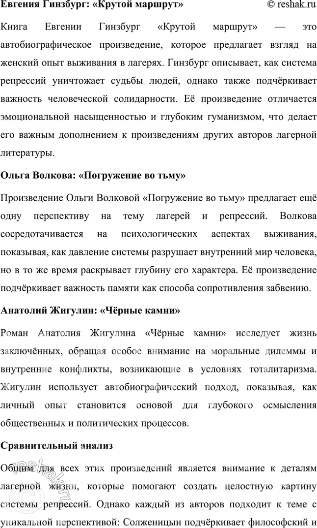 �������������� �����������