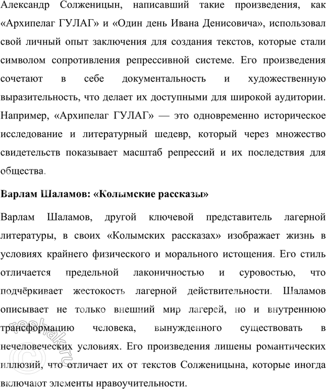 �������������� �����������