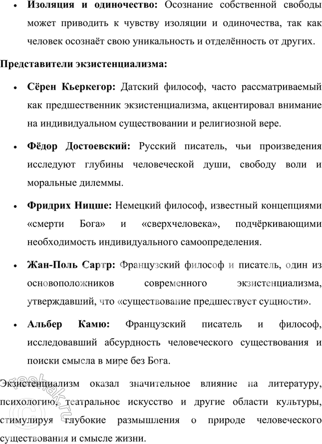 �������������� �����������