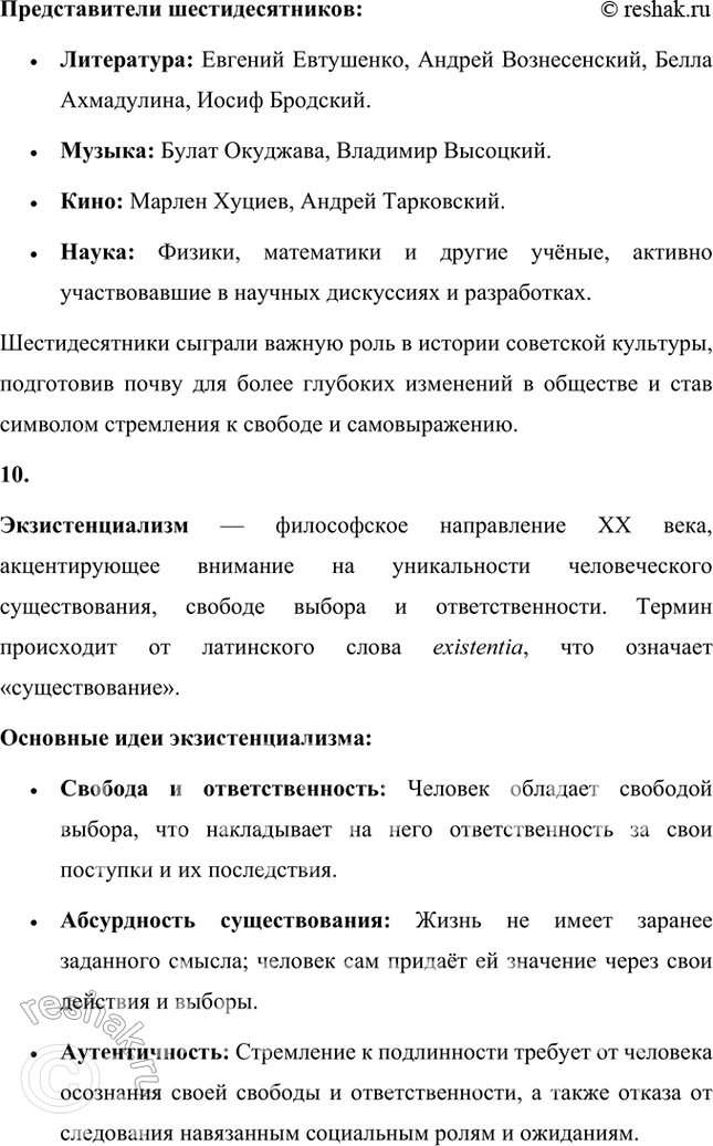 �������������� �����������