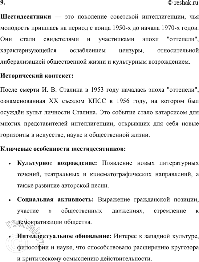 �������������� �����������