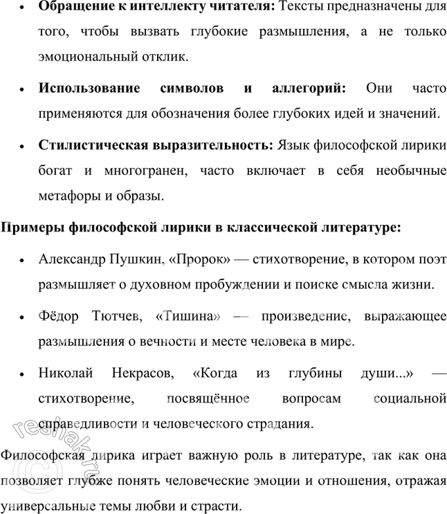 �������������� �����������