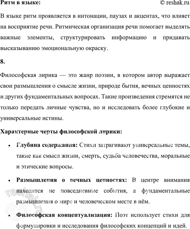 �������������� �����������