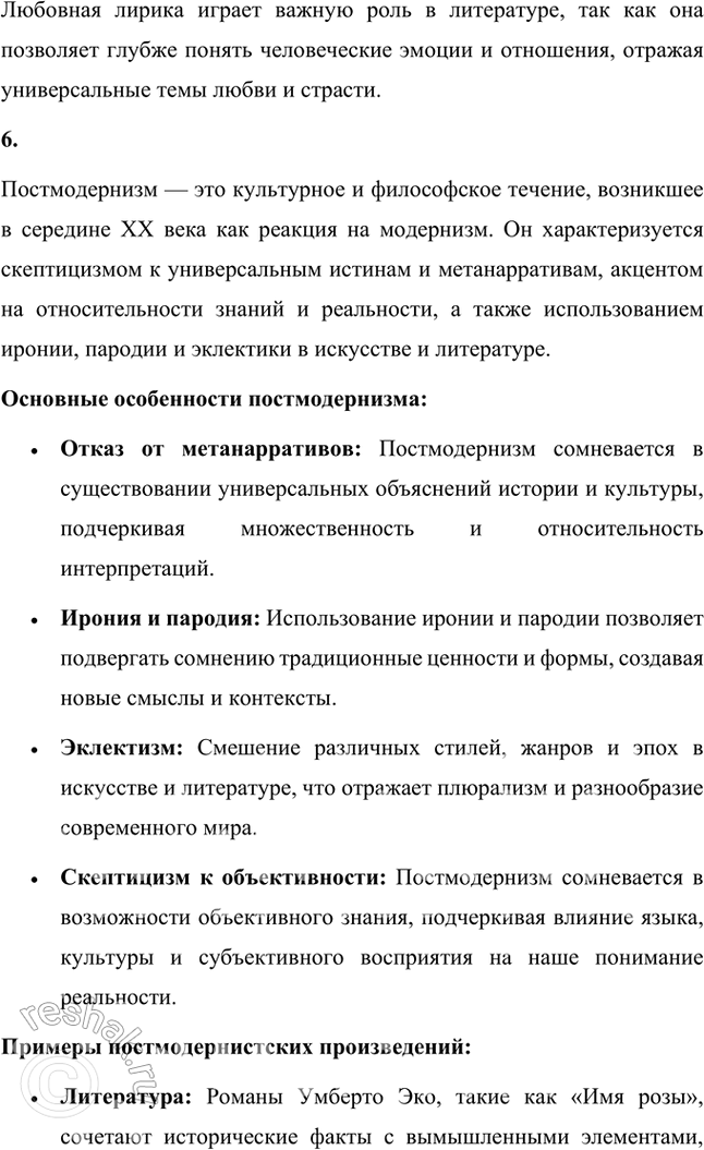 �������������� �����������