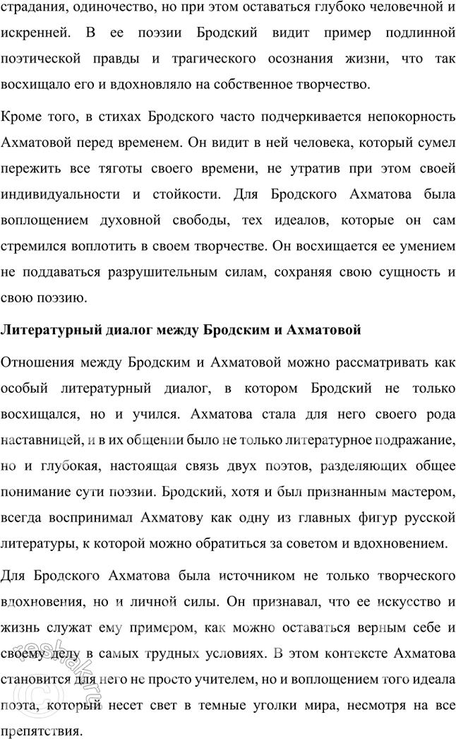 �������������� �����������