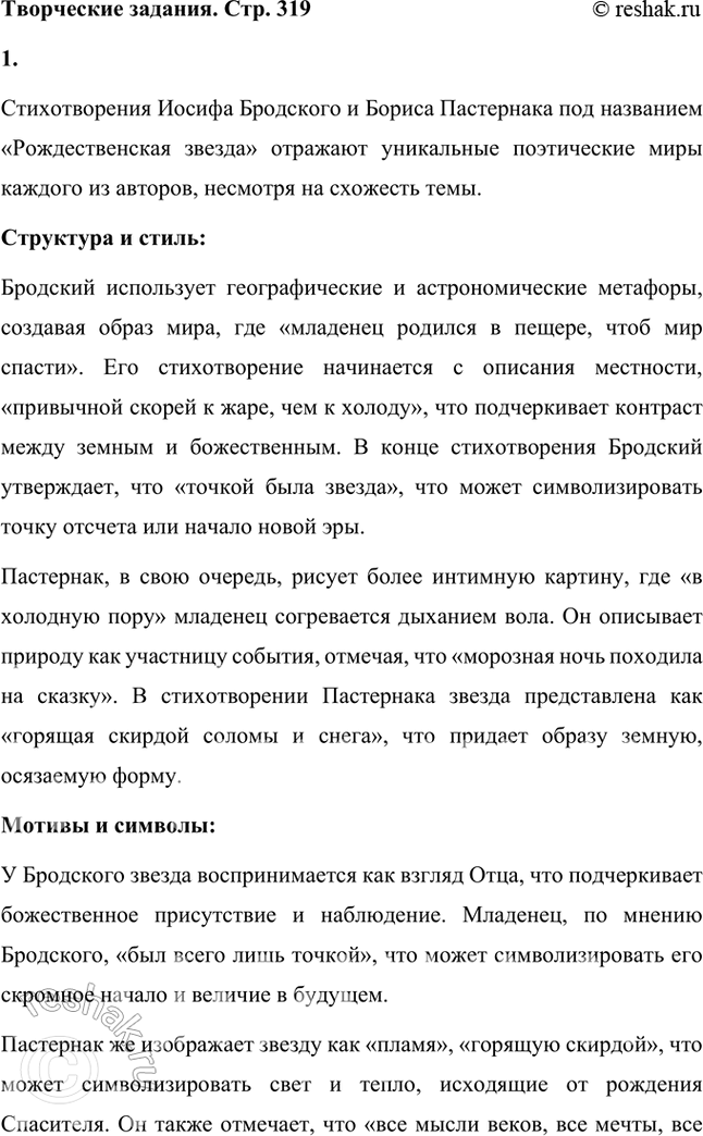 ����������� ���������� �������1. ��������� ������������� ������ ������������� ��������������� ������ �. ���������� � ��������������� ������ II. ���������.������������� ������...