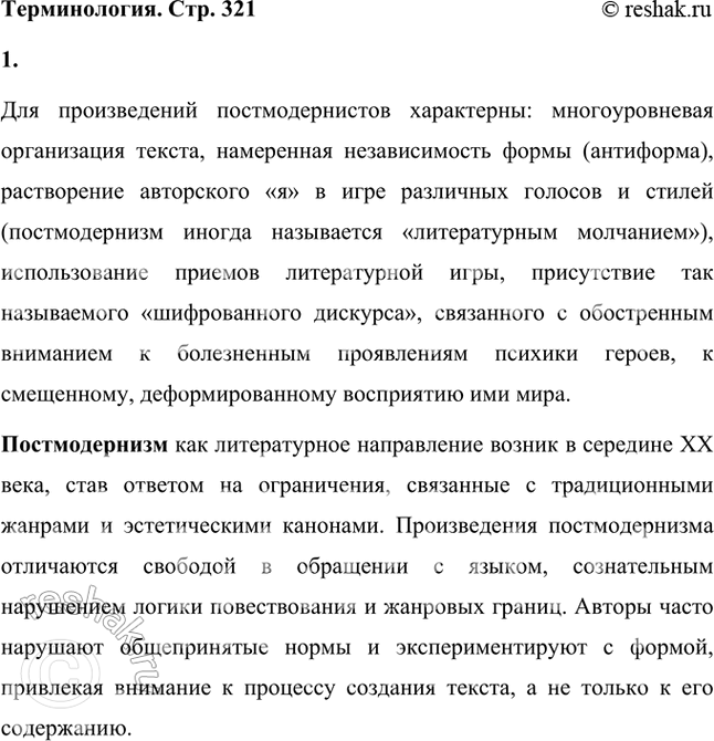 ����������� ��� ������������ ��������������� ����������: �������������� ����������� ������, ���������� ��������������� ����� (���������), ����������� ���������� ��� � ���� ���������...