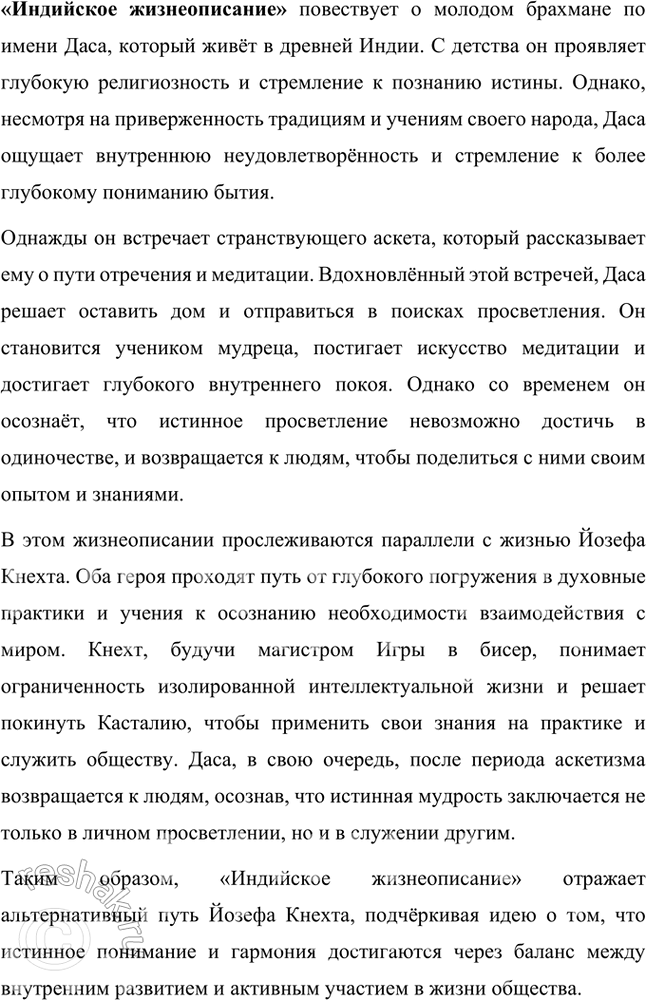 �������������� �����������