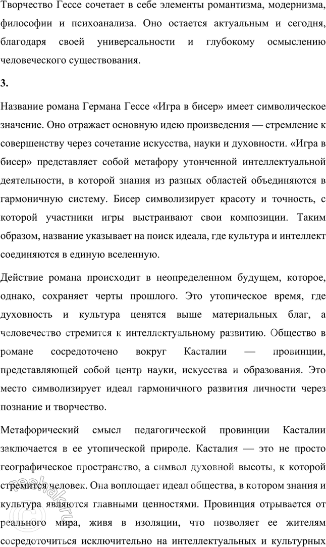 �������������� �����������