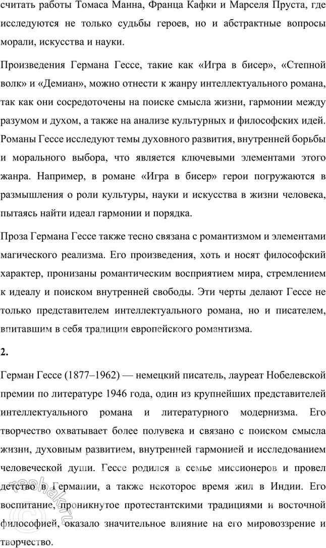 �������������� �����������